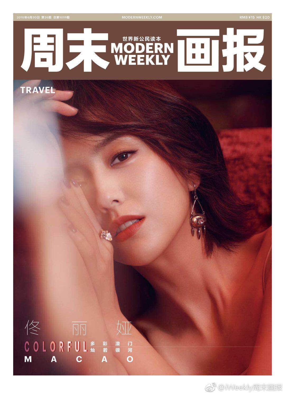 Liya Tong HD Images/Photo Gallery Download #6882039