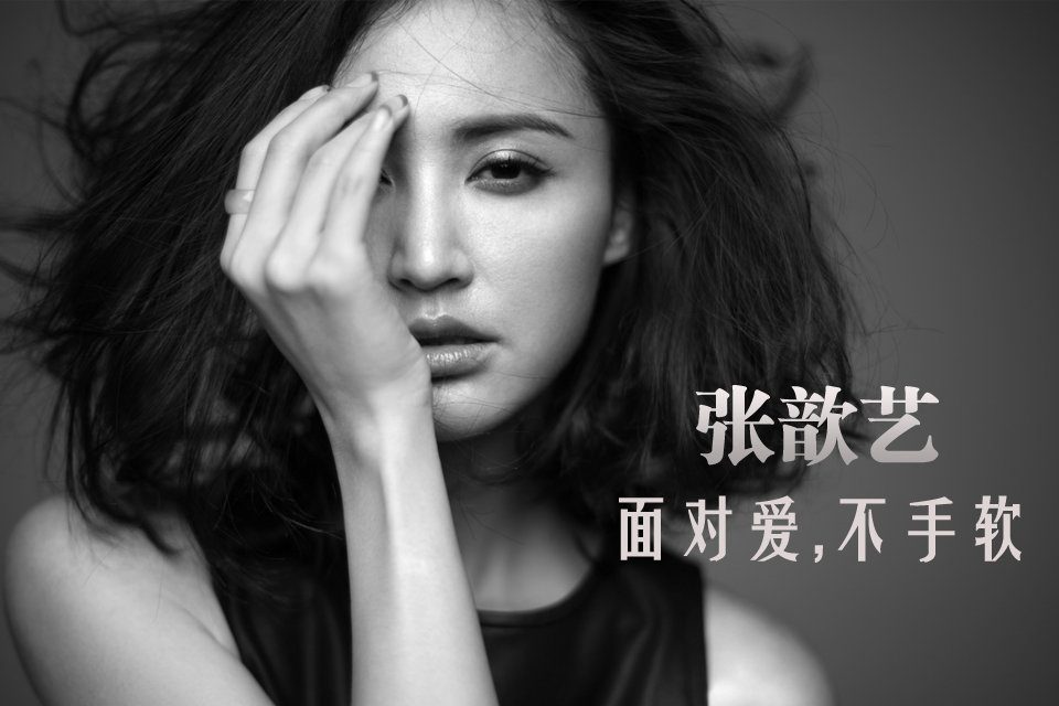 Xinyi Zhang HD Images/Photo Gallery Download #6964717