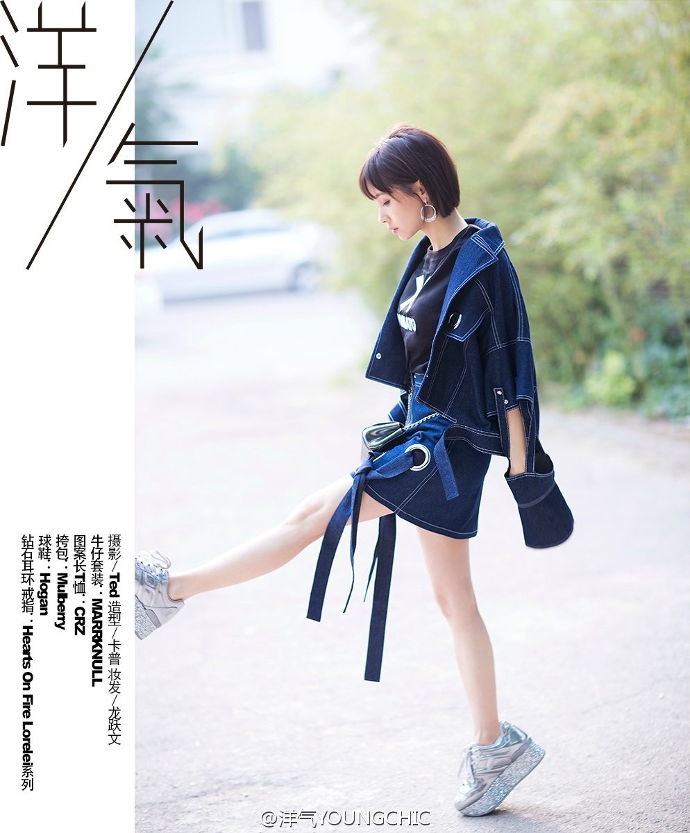 王子文 高清写真/照片下载 #6986594