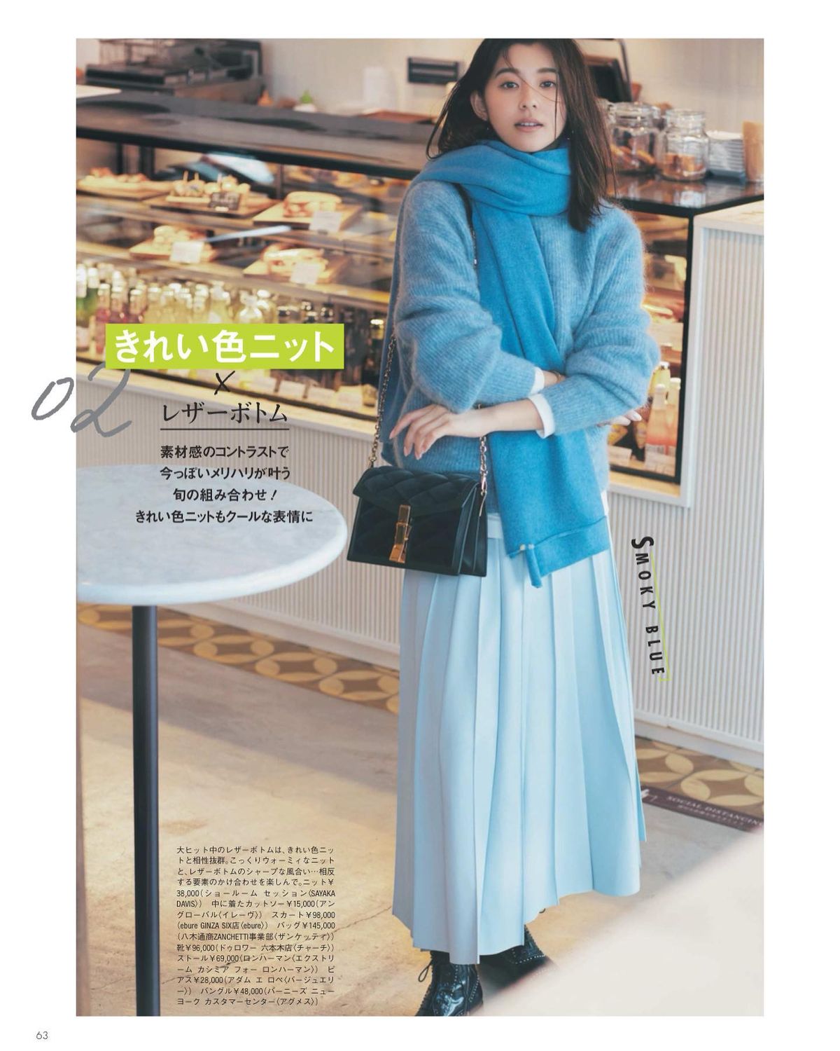 朝比奈彩 高清写真/照片下载 #7661956