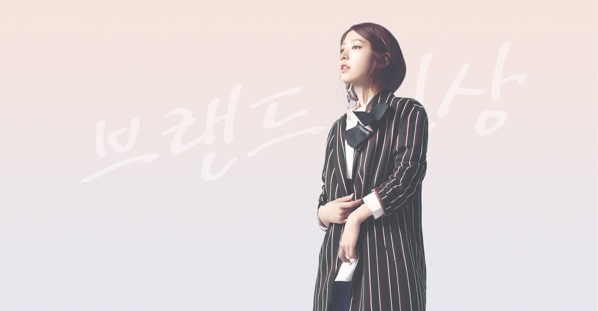 Shin-hye Park HD Images/Photo Gallery Download #1754594