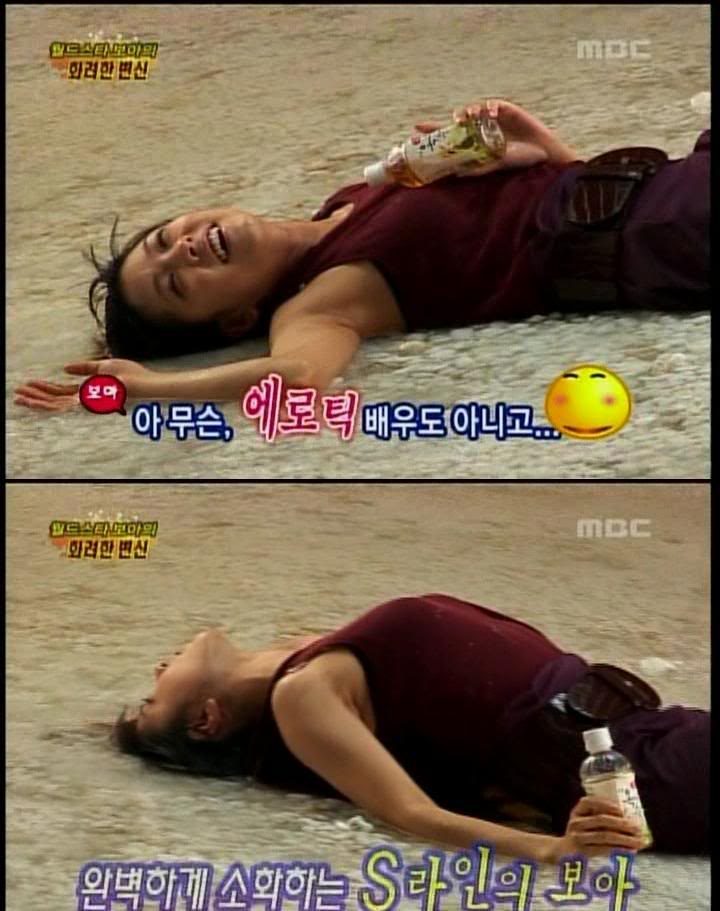 BoA HD Images/Photo Gallery Download #1606861