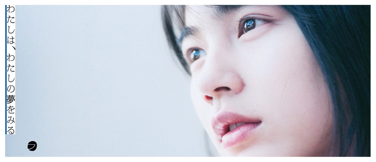 能年玲奈 HD画像/フォトギャラリーダウンロード #3271503