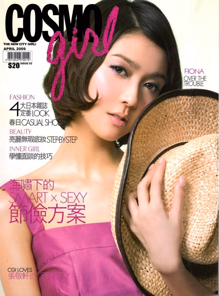 薛凯琪 高清写真/照片下载 #3397943