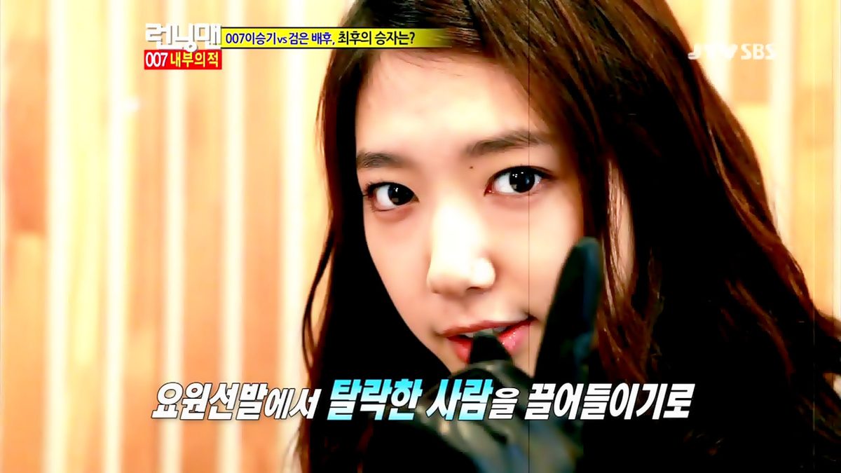 Shin-hye Park HD Images/Photo Gallery Download #1820809