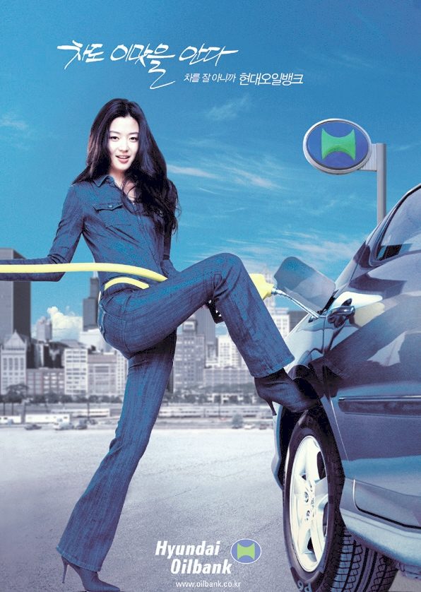 Jun Ji-hyun HD Images/Photo Gallery Download #937497
