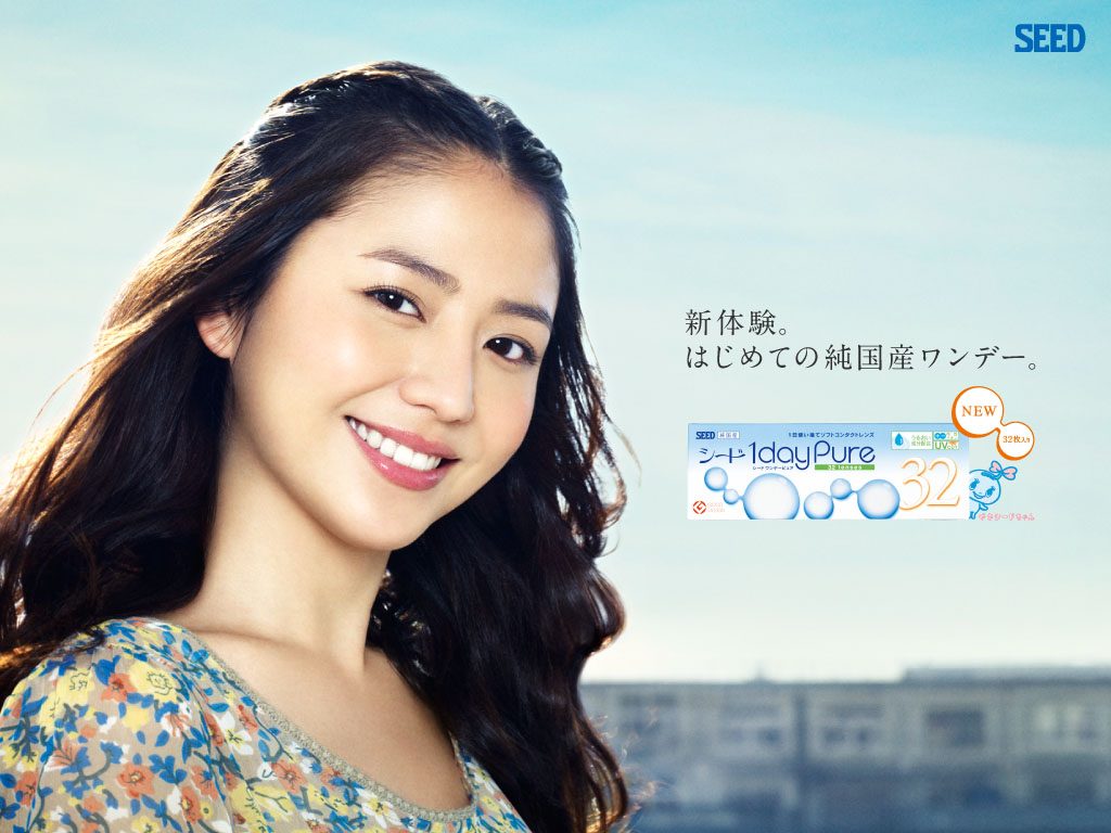 나가사와 마사미 HD 이미지/사진 갤러리 다운로드 #1789280