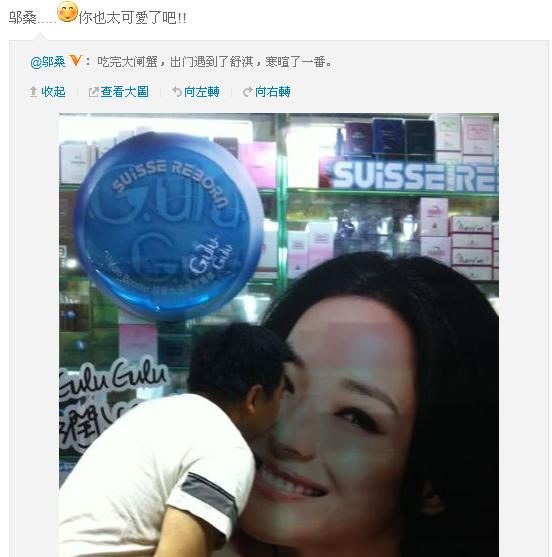 Shu Qi HD Images/Photo Gallery Download #1854911