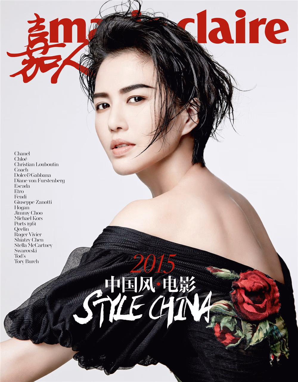 Weiwei Tan HD Images/Photo Gallery Download #3495687