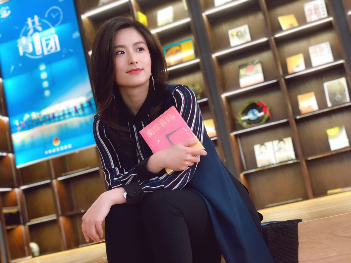 Baihui Xu HD Images/Photo Gallery Download #1816279