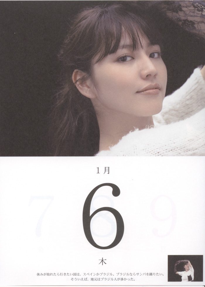 Masami Nagasawa HD Images/Photo Gallery Download #576108