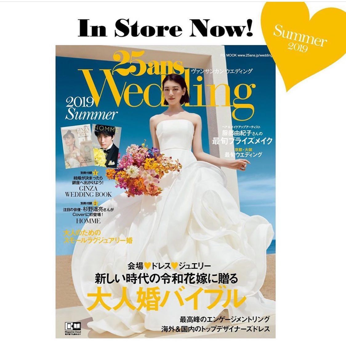 미요시 아야카 HD 이미지/사진 갤러리 다운로드 #7488400