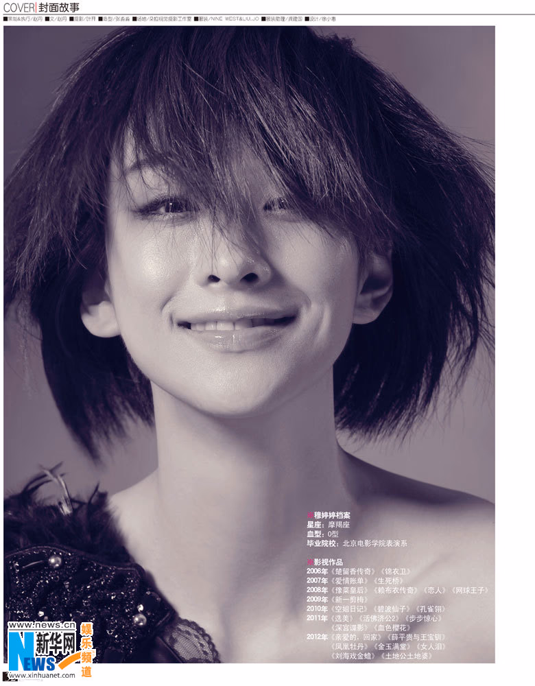 목정정 HD 이미지/사진 갤러리 다운로드 #3491157