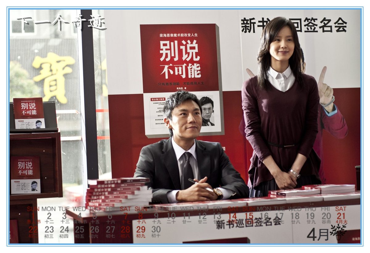 Shi Shi Liu HD Images/Photo Gallery Download #6794586