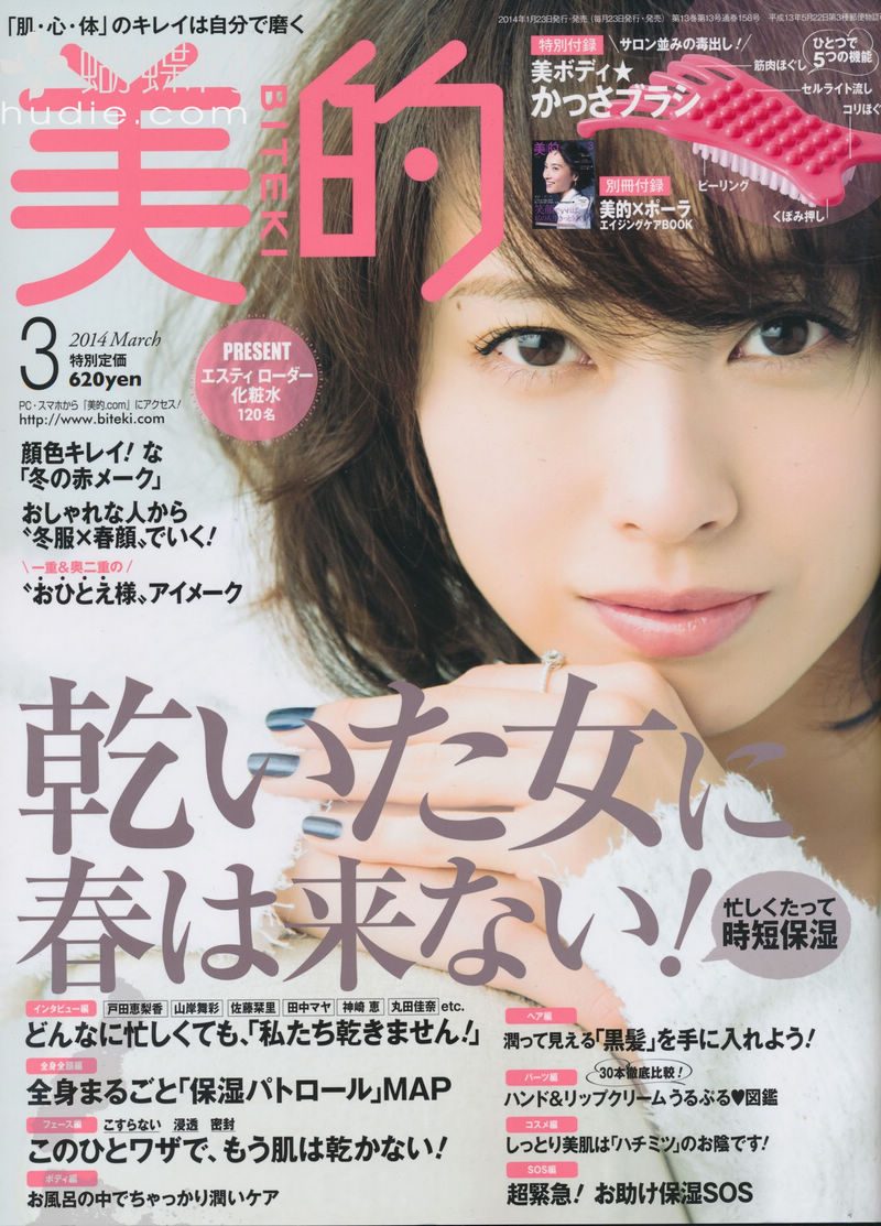 戸田恵梨香 HD画像/フォトギャラリーダウンロード #4078719