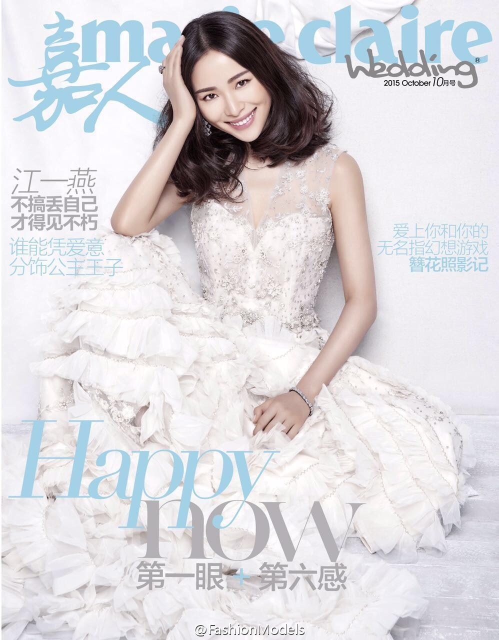 Yiyan Jiang HD Images/Photo Gallery Download #1894427