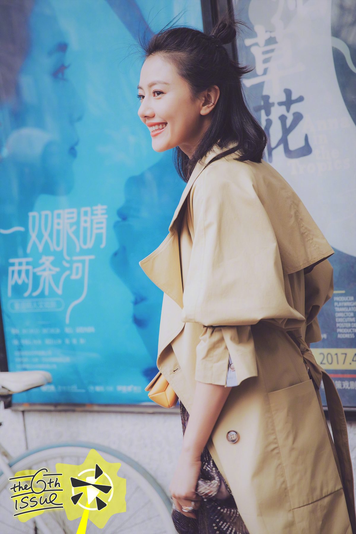 Yuanyuan Gao HD Images/Photo Gallery Download #664200