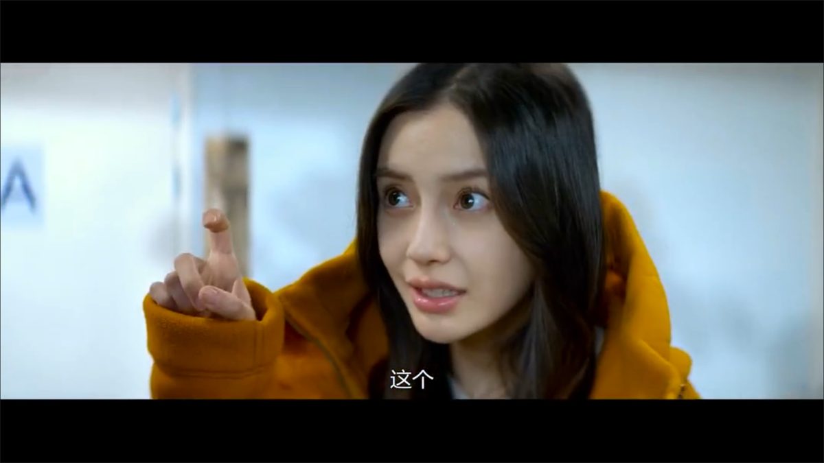 Angelababy HD Images/Photo Gallery Download #5763541