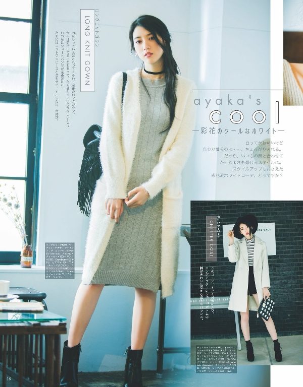 三吉彩花 高清写真/照片下载 #1695837