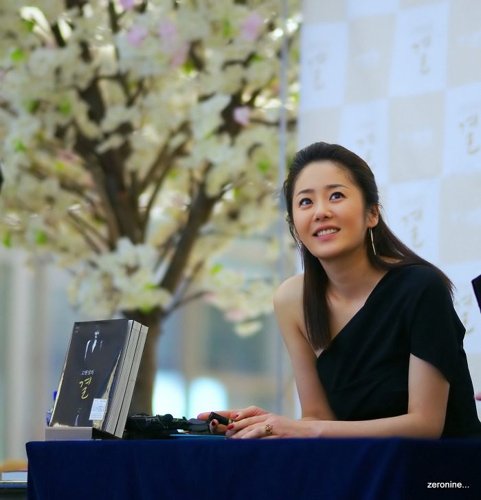 Hyun-jung Go HD Images/Photo Gallery Download #1778515