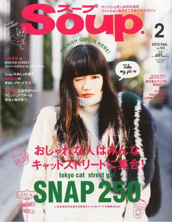 小松菜奈 高清写真/照片下载 #4387278