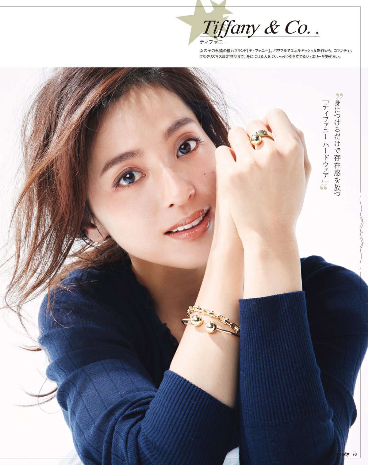 Anne Nakamura HD Images/Photo Gallery Download #3841781