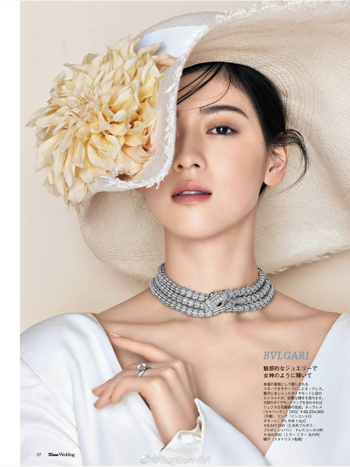 Ayaka Miyoshi HD Images/Photo Gallery Download #6654256