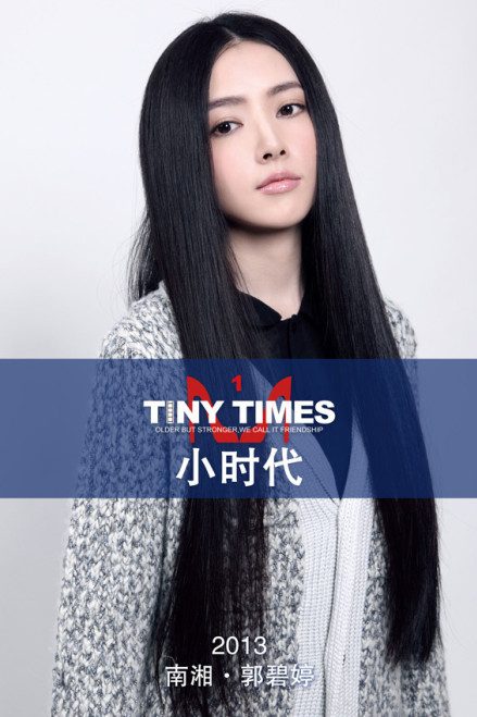 Bea Hayden Kuo HD Images/Photo Gallery Download #6730123
