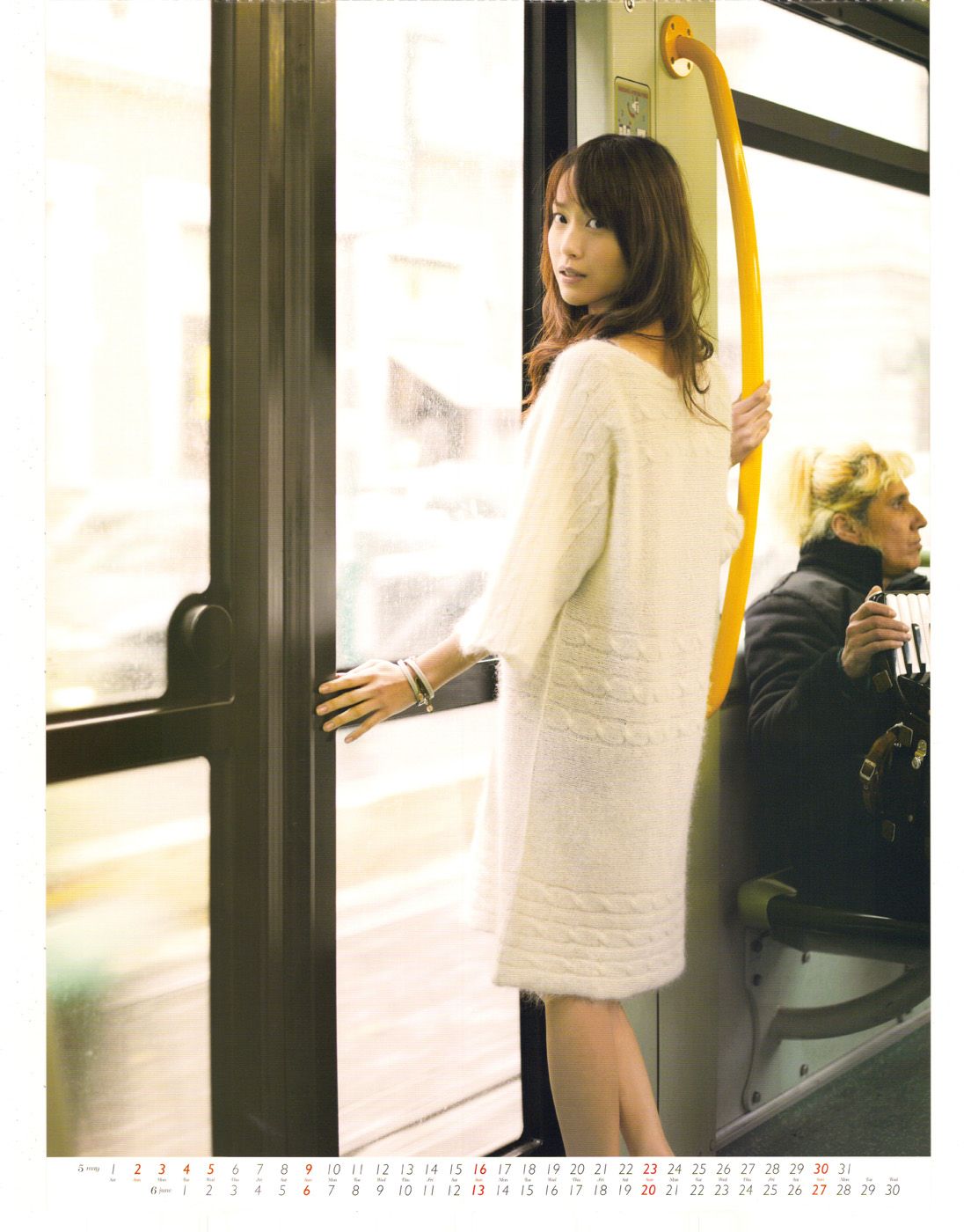 戸田恵梨香 HD画像/フォトギャラリーダウンロード #4079595