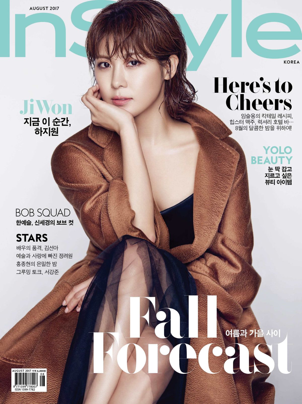 하지원 HD 이미지/사진 갤러리 다운로드 #1681647