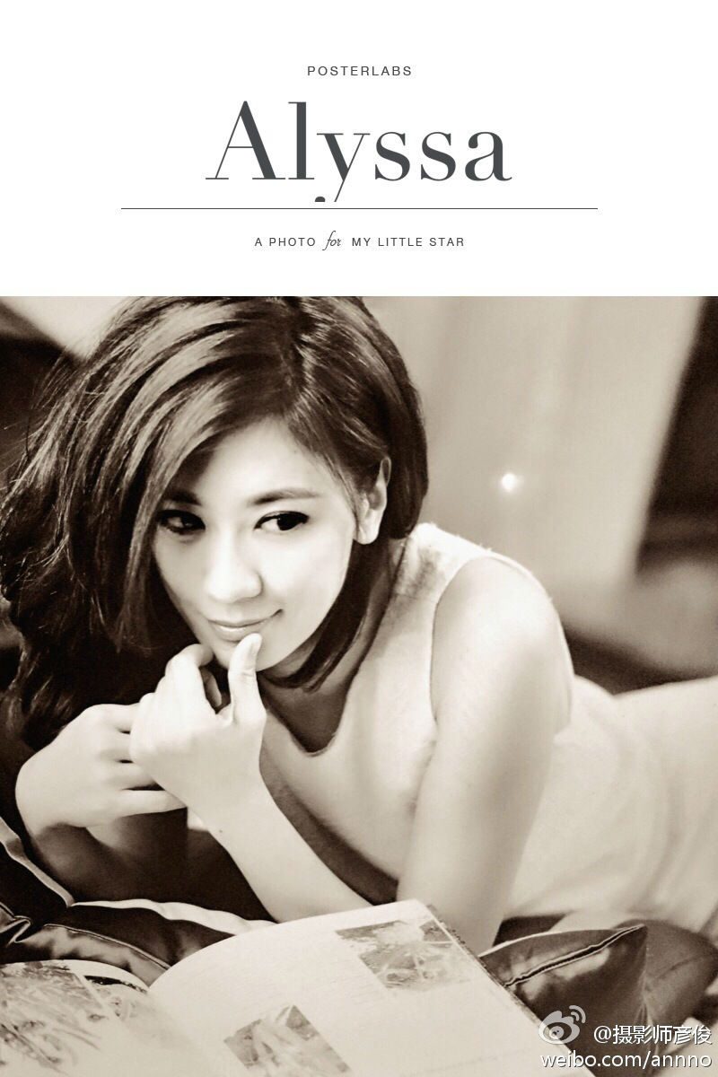 Alyssa Chia HD Images/Photo Gallery Download #863966