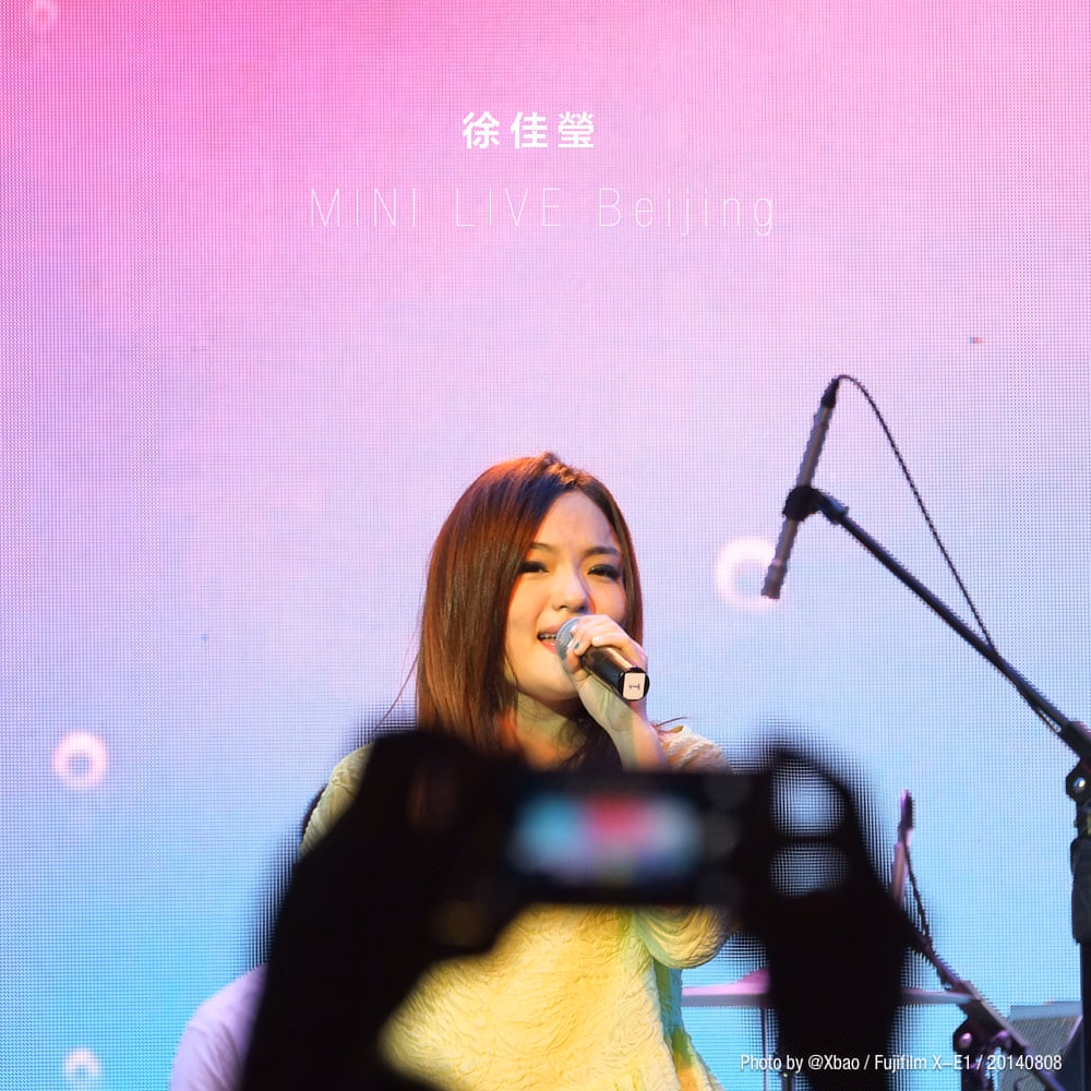 徐佳莹 高清写真/照片下载 #3458807