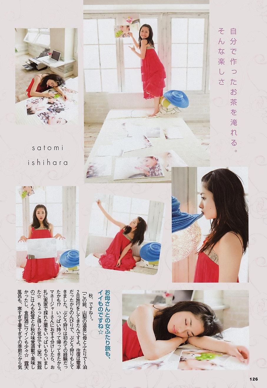 Satomi Ishihara HD Images/Photo Gallery Download #7181593