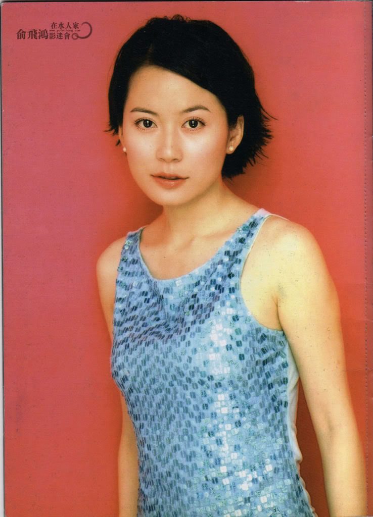 Feihong Yu HD Images/Photo Gallery Download #7133301