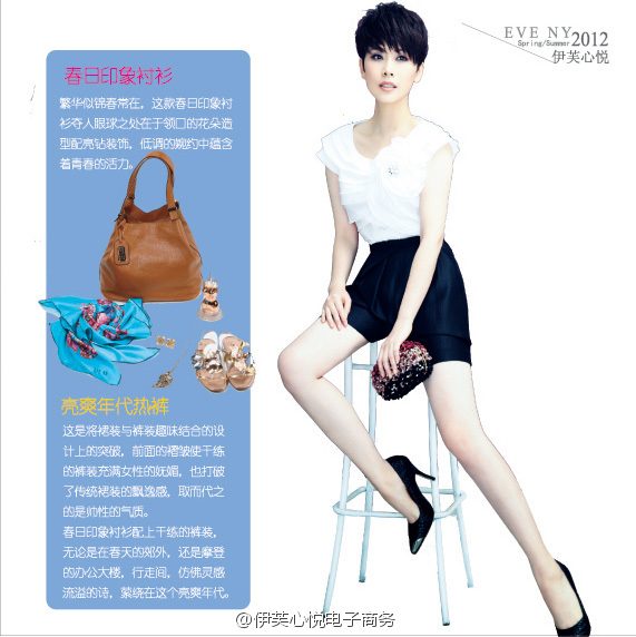 Hai-Qing HD Images/Photo Gallery Download #1885943