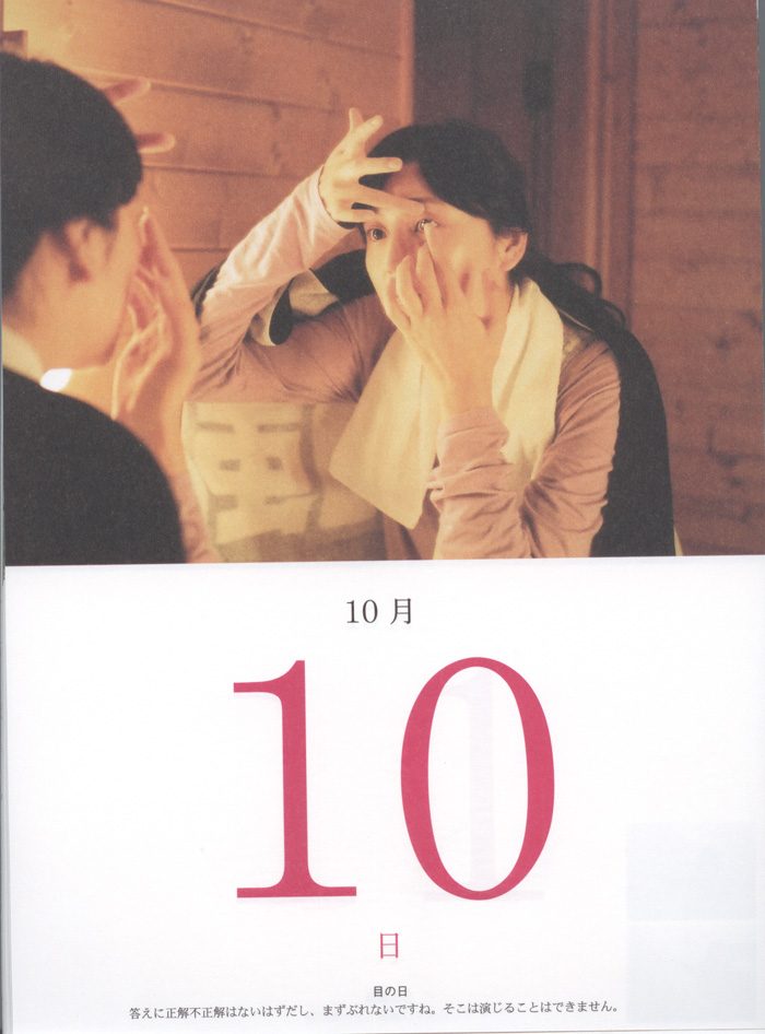 长泽雅美 高清写真/照片下载 #604859