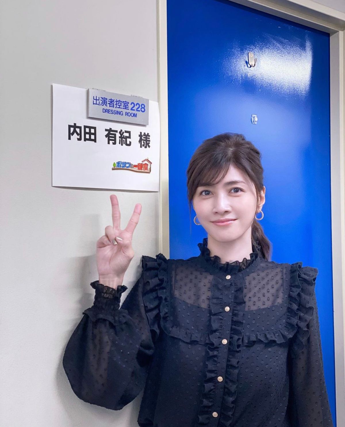 Yuki Uchida HD Images/Photo Gallery Download #8092196