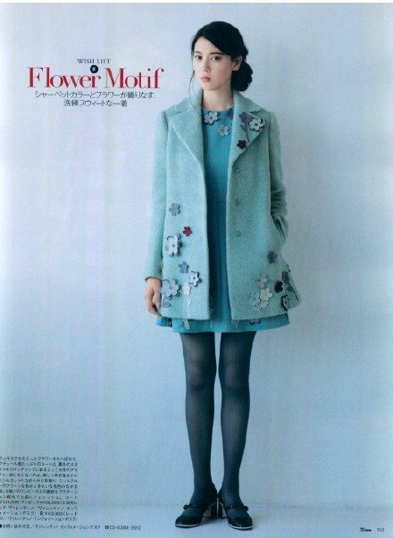 Ayaka Miyoshi HD Images/Photo Gallery Download #7056029