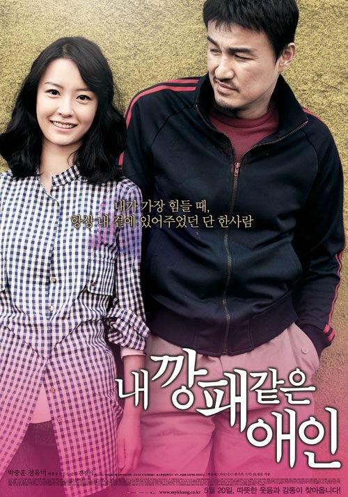 정유미 HD 이미지/사진 갤러리 다운로드 #7104613