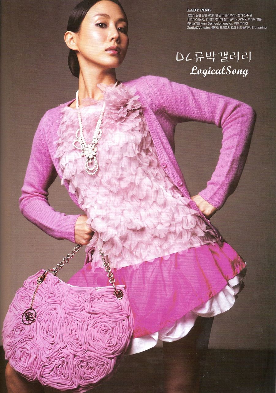 Park Yejin HD Images/Photo Gallery Download #6687245