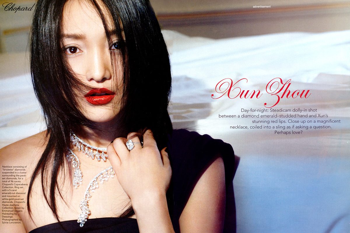 Xun Zhou HD Images/Photo Gallery Download #1583082