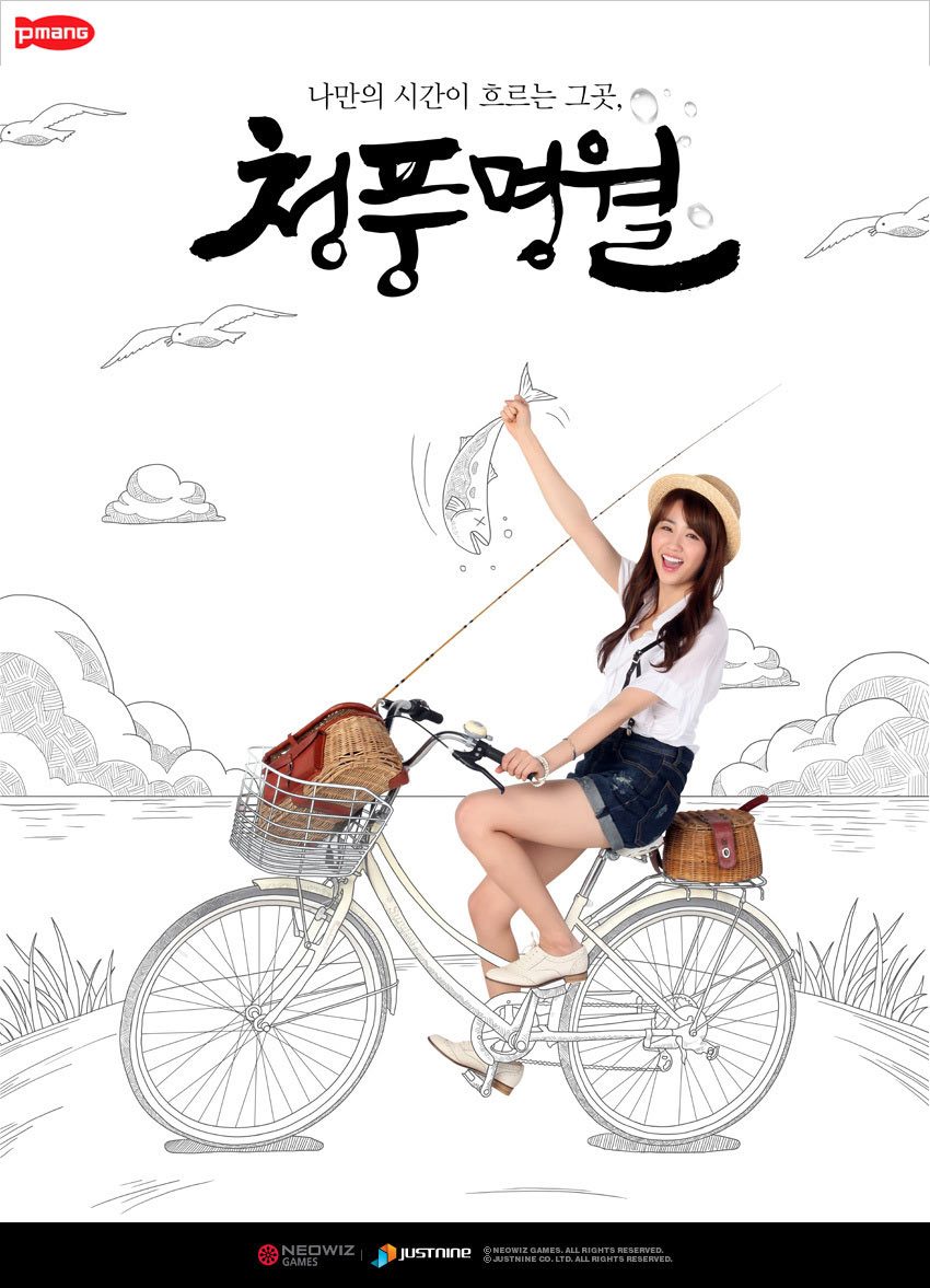 Ha-seon Park HD Images/Photo Gallery Download #1578260