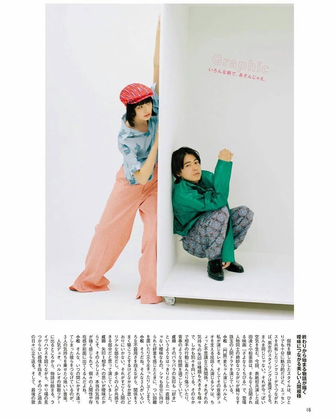 Nana Komatsu HD Images/Photo Gallery Download #3898928