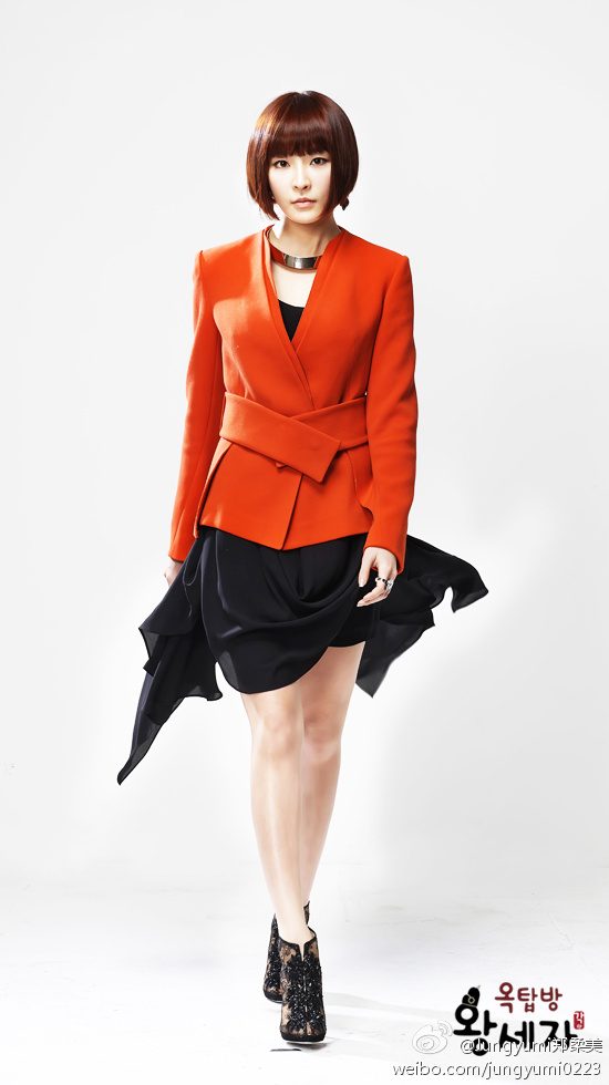 Yu-mi Jeong HD Images/Photo Gallery Download #7061151
