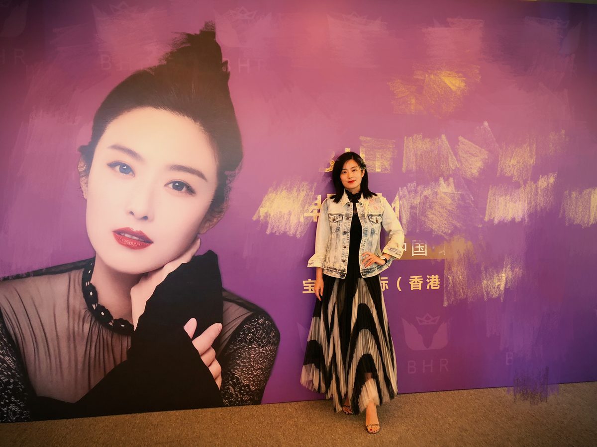 Baihui Xu HD Images/Photo Gallery Download #1797322