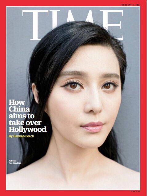 Bingbing Fan HD Images/Photo Gallery Download #1183061