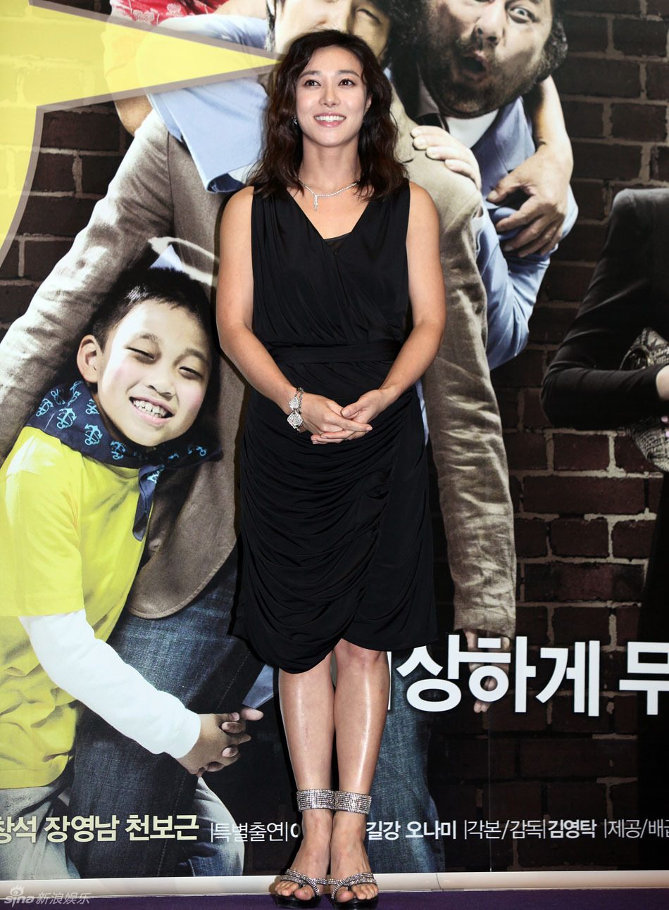 Jang Young-Nam HD Images/Photo Gallery Download #1479111