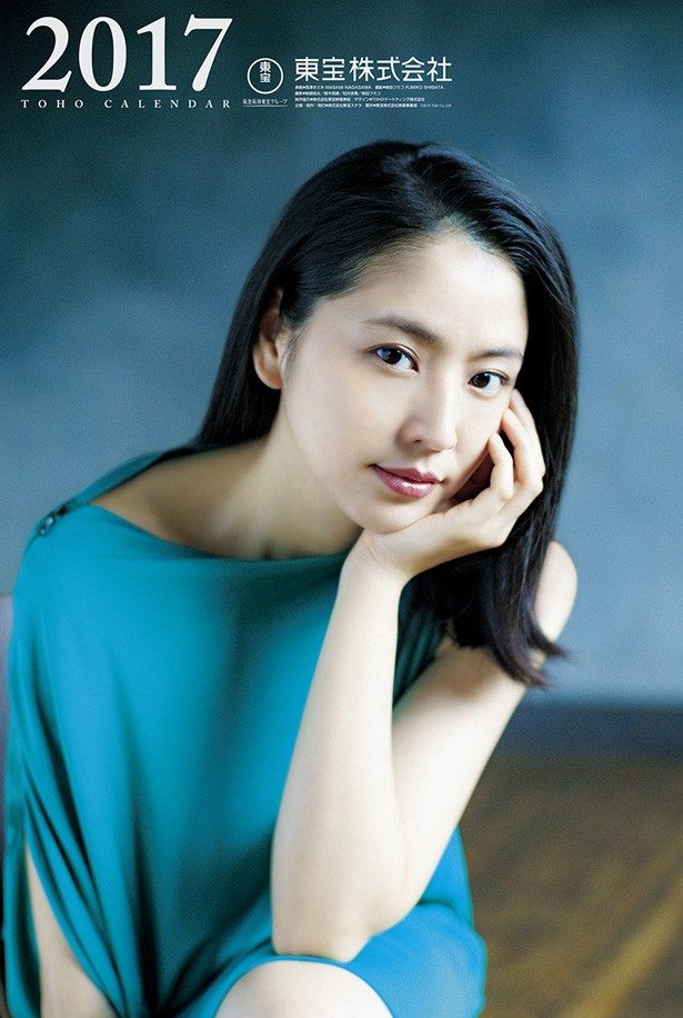 Masami Nagasawa HD Images/Photo Gallery Download #578744