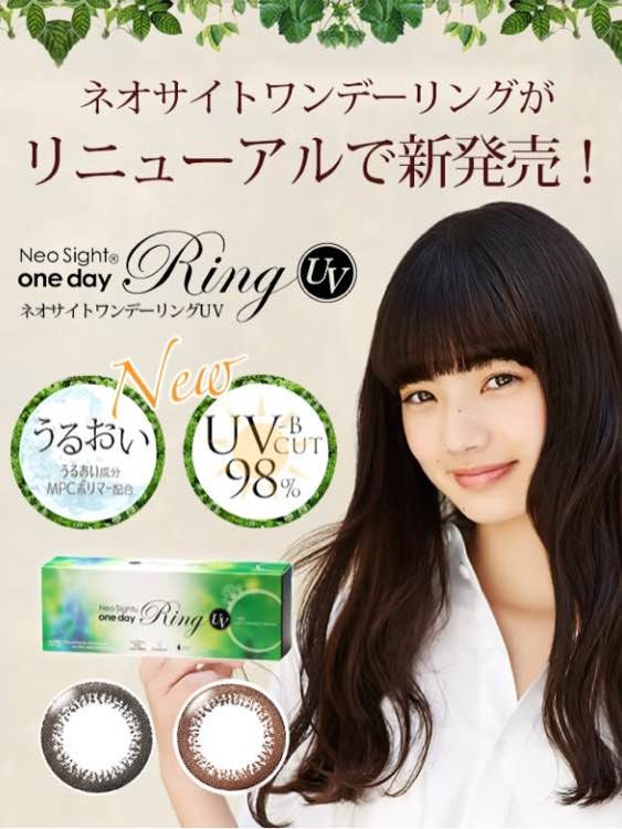 小松菜奈 高清写真/照片下载 #4387049