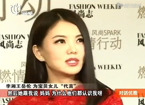 Xiang Li HD Images/Photo Gallery Download #1962110